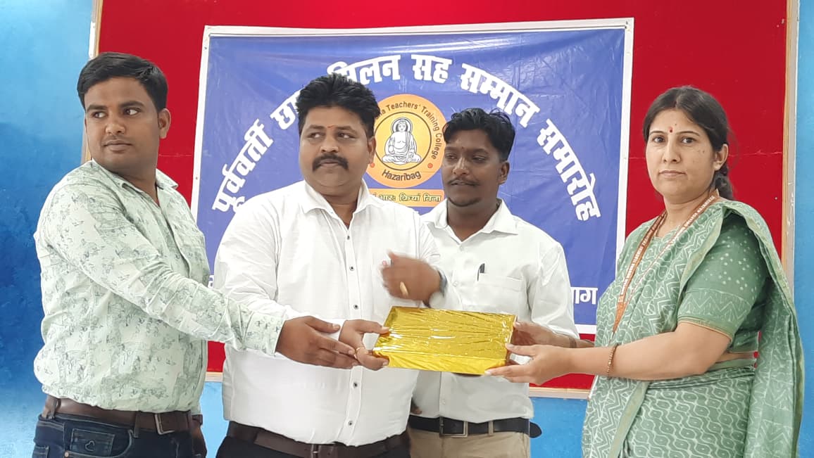 Gautam Buddha Teachers Tranning College